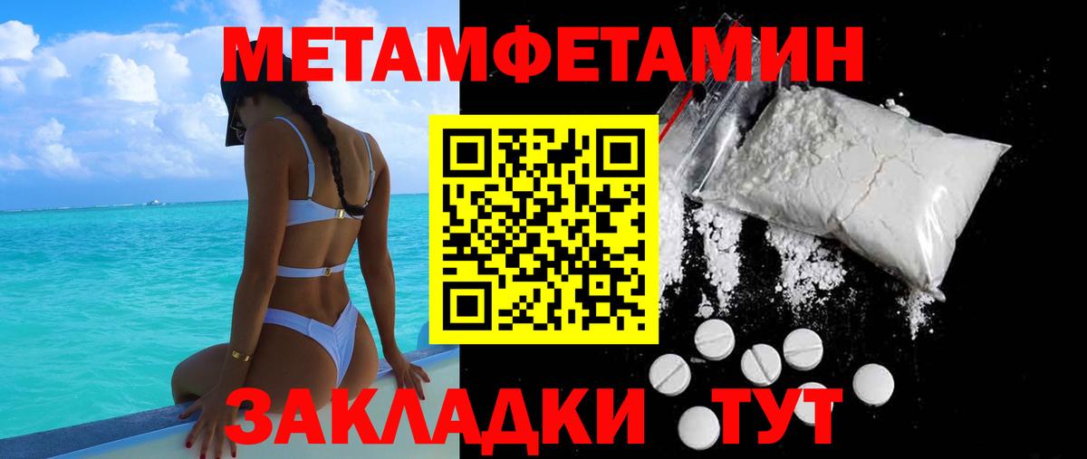Кохма  АМФЕТАМИН  Вход с VPN  АМФ Розовый 