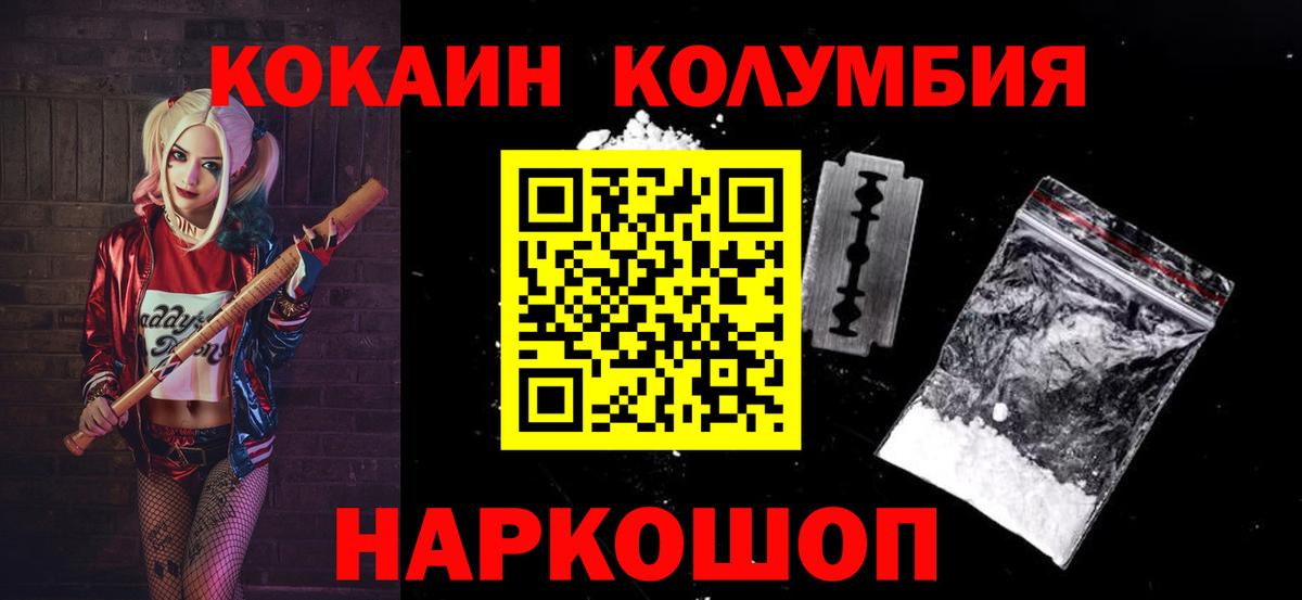 Cocaine VHQ Кохма