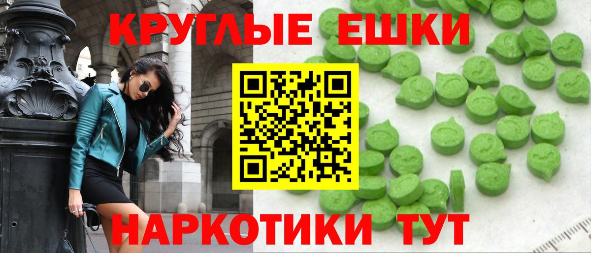 Ecstasy Punisher Кохма