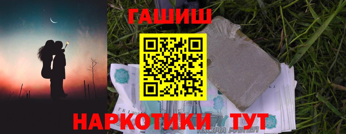 Гашиш гарик  где продают наркотики  Кохма  Гашиш AMNESIA HAZE  Вход с VPN 