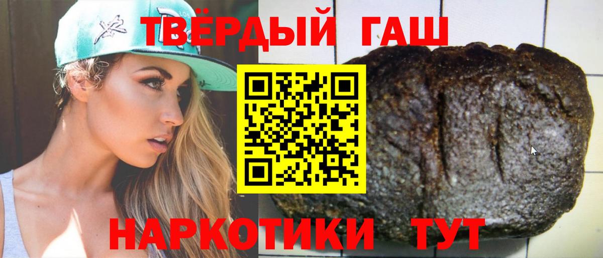 ГАШ Ice-O-Lator Кохма