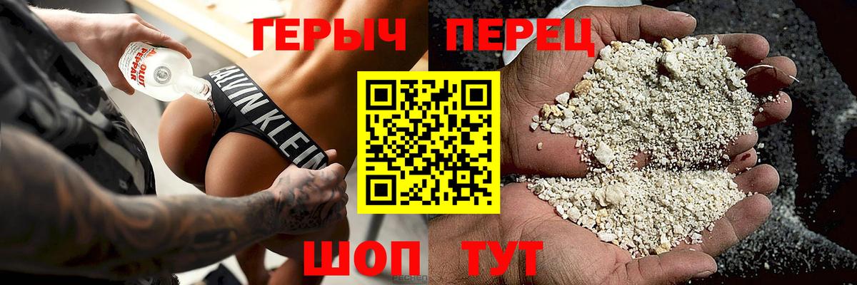 Бутират Кохма