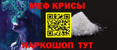 прущая мука Кингисепп