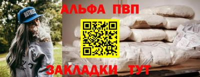 прущая мука Кингисепп
