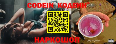 прущие грибы Кинель