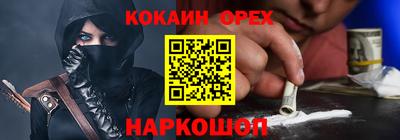 прущая мука Кингисепп