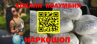 героин Кимры