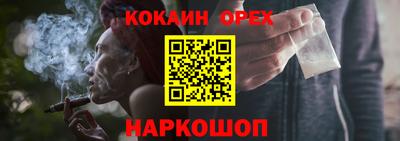 прущие грибы Кинель