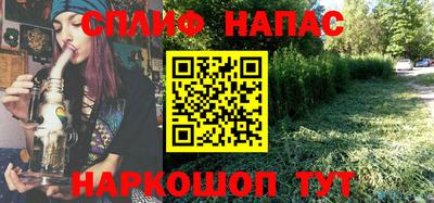 прущая мука Кингисепп