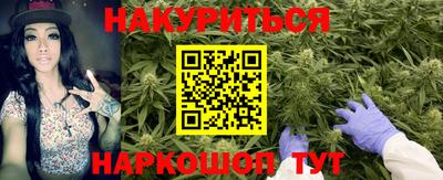 героин Кимры