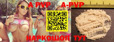 прущие грибы Кинель