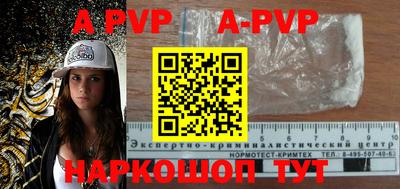 героин Кимры