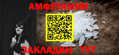 прущие грибы Кинель