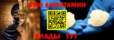 прущие грибы Кинель