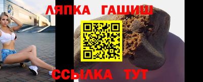 прущие грибы Кинель