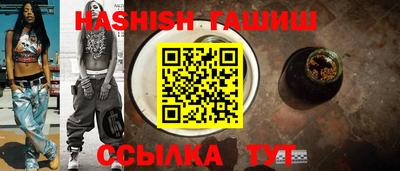 прущие грибы Кинель
