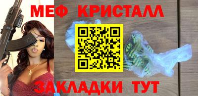 прущая мука Кингисепп