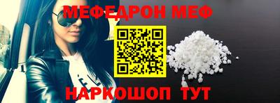 прущая мука Кингисепп
