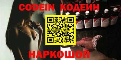 прущие грибы Кинель