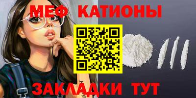 прущая мука Кингисепп