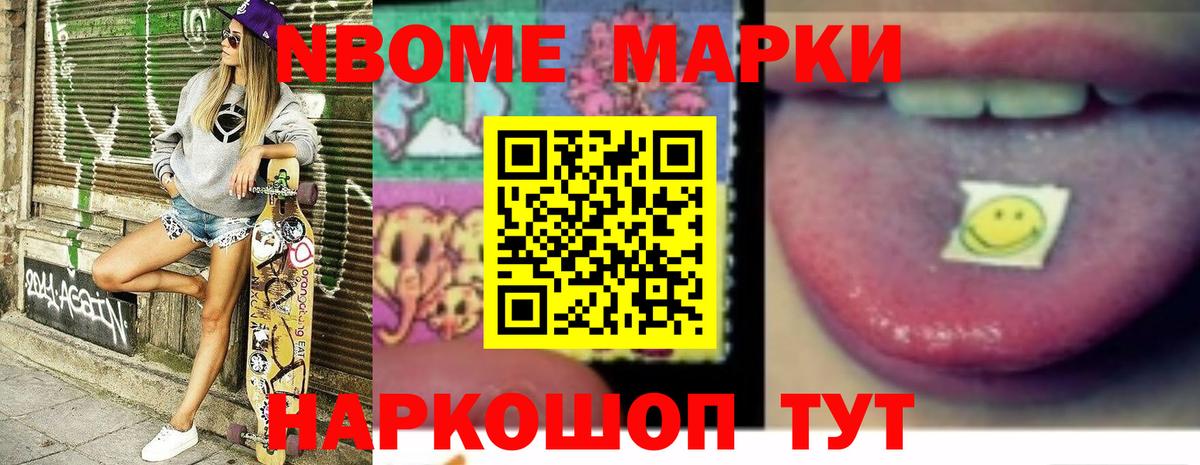 ЛСД экстази ecstasy Кохма