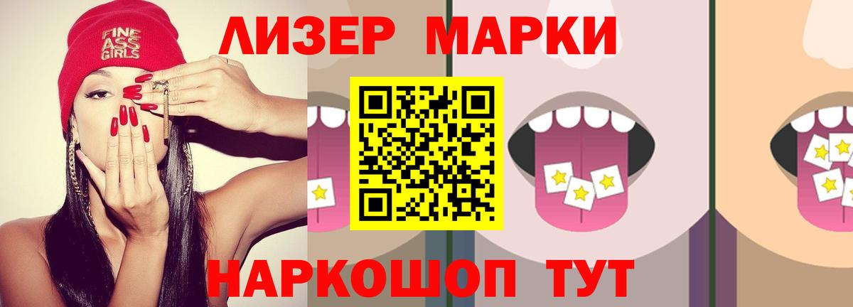 Лсд 25 экстази кислота  Вход с VPN  Кохма 