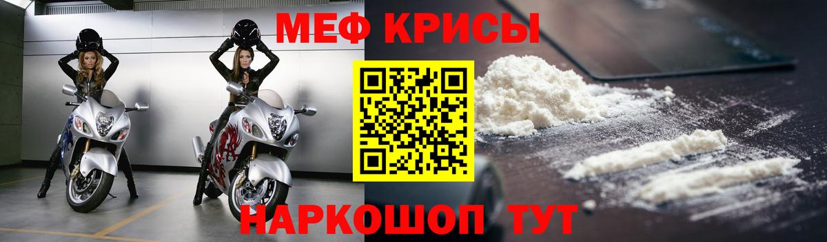Где продают наркотики?  Кокаин  ГАШ  Вход с VPN  Кохма  Каннабис  Меф МЯУ МЯУ  