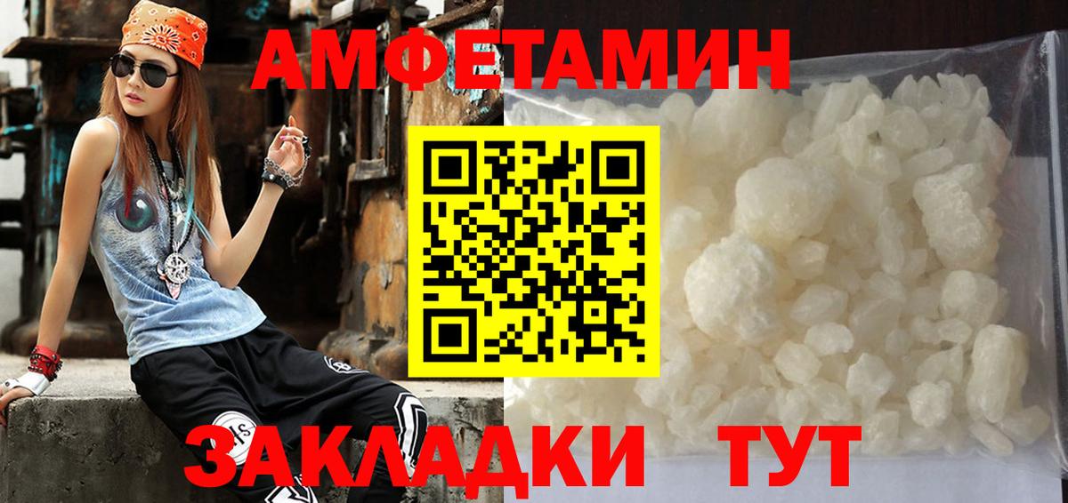 Метамфетамин Methamphetamine Кохма