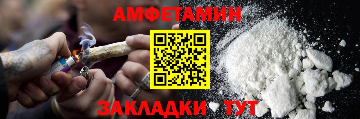 МЕТАМФЕТАМИН  Метамфетамин Декстрометамфетамин 99.9%  Вход с VPN  Кохма 