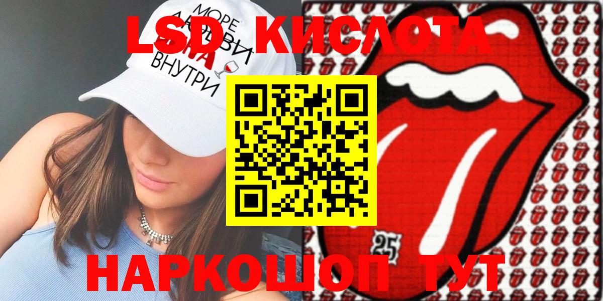 Наркотические марки 1,8мг  Марки N-bome  Кохма  Вход с VPN 